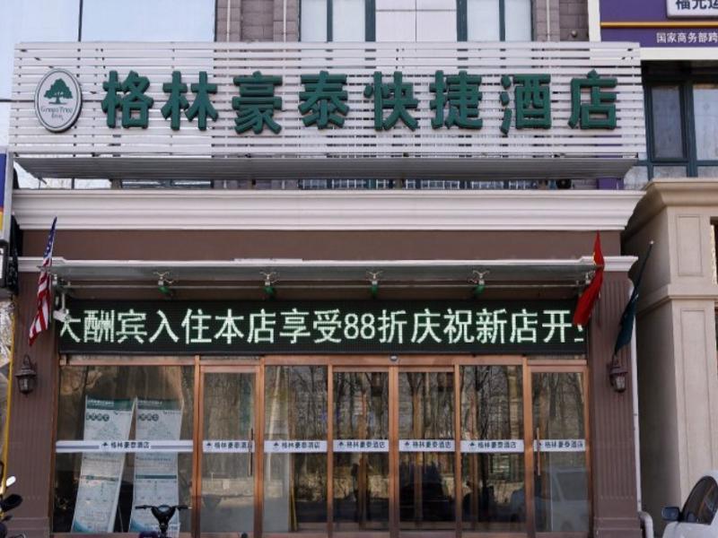 Greentree Inn Beijing Changyang Town Jiazhou Shuijun Express Hotel Fangshan Экстерьер фото